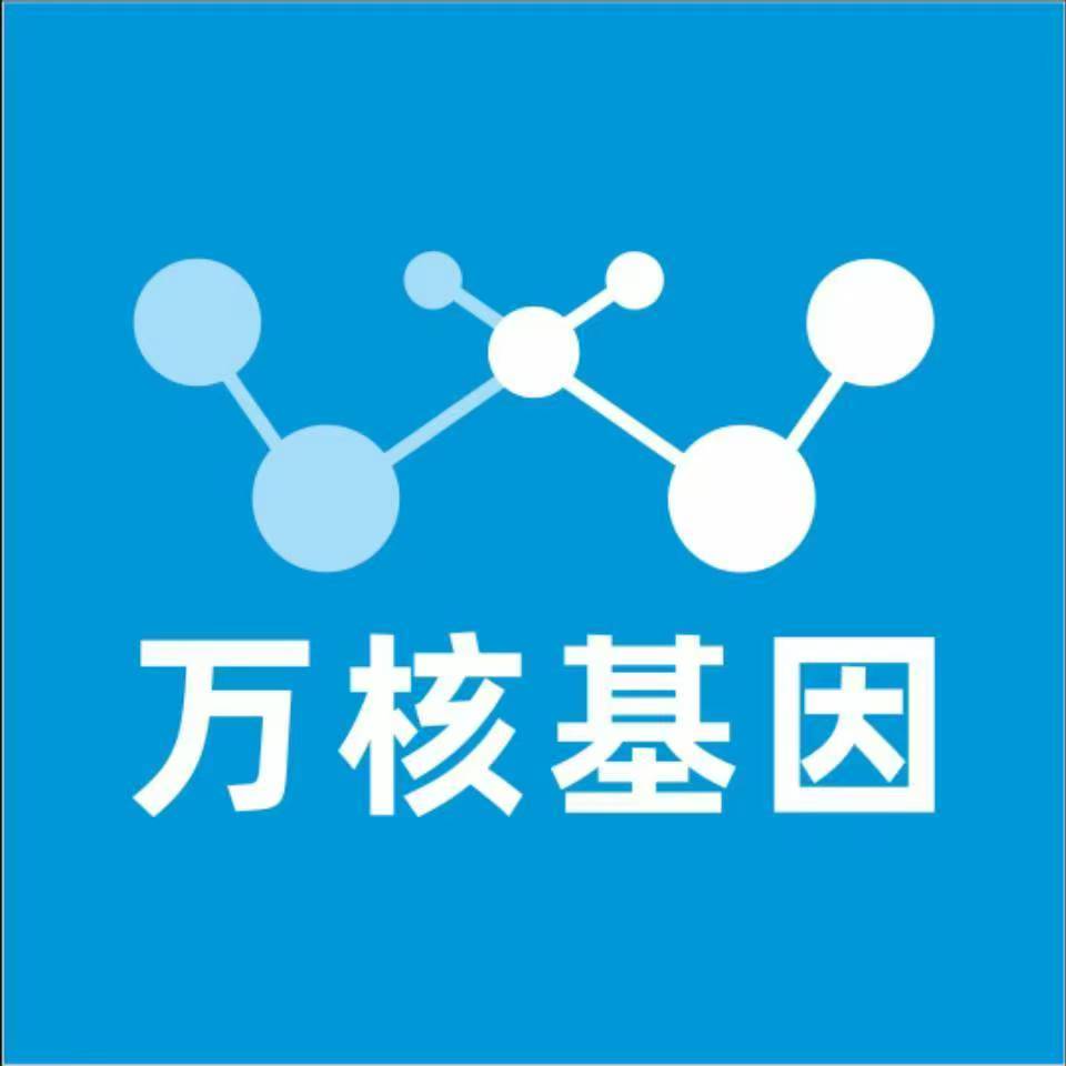 新余分宜万核DNA亲子鉴定中心